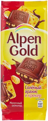 Шоколад Alpen Gold белый с миндалем и кокосовой стружкой 85 г арт. 1094563  - купить в Москве оптом и в розницу в интернет-магазине Deloks