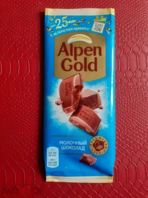 Шоколад Alpen Gold белый с миндалём и кокосовой стружкой, 85г. купить  оптом, цена от 135.41 руб.