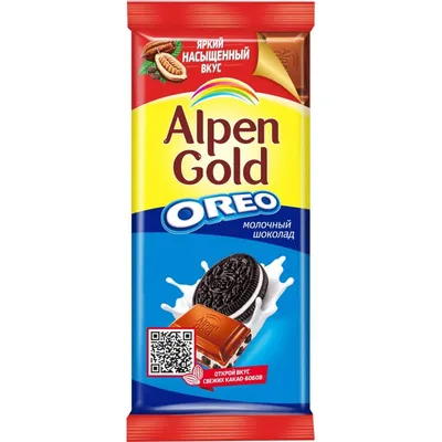 Alpen Gold — Википедия