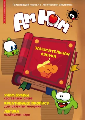 Набор детской посуды Ам Ням CUT The ROPE купить у официального дилера по  цене - 0 руб.