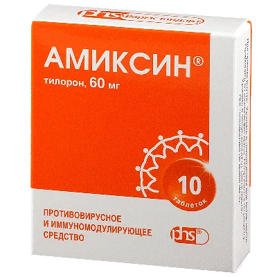 Амиксин, 60 мг, таблетки, покрытые пленочной оболочкой, противовирусное, 10  шт. купить по цене от 627 руб в Санкт-Петербурге, заказать с доставкой в  аптеку, инструкция по применению, отзывы, аналоги, OTC Pharm