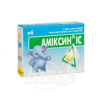 Амиксин 60мг таб. №10 (Фармстандарт-томскхимфарм оао [томск]) - цены в  Тюмени, купить Амиксин 60мг таб. №10 в аптеке Фармленд, инструкция по  применению, отзывы