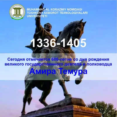 В Екатеринбурге нашли подлинный фрагмент гробницы Амира Темура - Anhor.uz