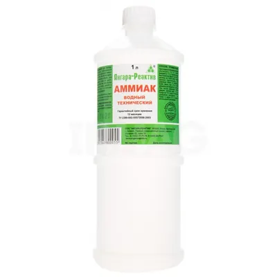 Нашатырный спирт АГРОМЕРА 0,25л, 10% концентрат аммиака
