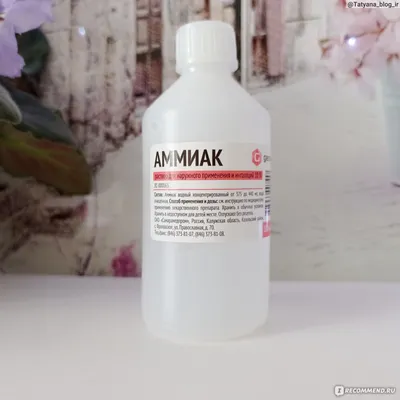 Аммиак р-р 10% 10мл - купить в Ташкенте онлайн по хорошей цене | PharmaClick