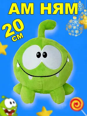 фигурка-копилка Prosto toys АмНям Cut the Rope купить по цене 4590 ₸ в  интернет-магазине Детский мир