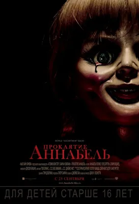Кукла Монстер Хай коллекционная Анабель Monster High Annabelle Skullector  Doll Mattel HND85 по цене 5 990 грн в интернет-магазине MattelDolls