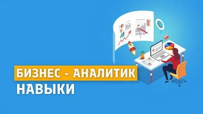 Сквозная аналитика - что это такое и зачем нужна | инструменты сквозной  аналитики Neiros