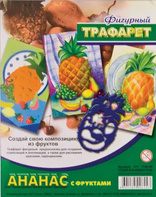 Ананас - описание продукта, как выбирать, как готовить, читайте на  Gastronom.ru