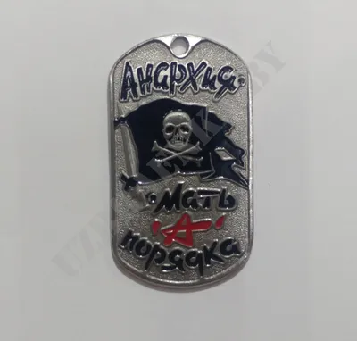 Новая Анархия MC Embroidered Patch Iron На Sew On Biker 3 Patch 3 Цвета  Значок Доступен Shippping252u От 2 466 руб. | DHgate