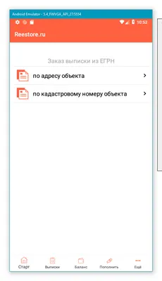 android studio - Как избавиться от отображения квадратиков вместо иконок в  приложении? - Stack Overflow на русском