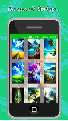 Картинки природа на рабочий стол телефона андроид красивые (68 фото) »  Картинки и статусы про окружающий мир вокруг