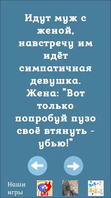 Анекдоты → LOL24.ee — самый смешной сайт!