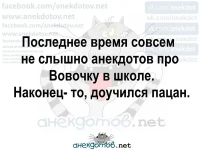 Иллюстрация 4 из 8 для Русский исторический анекдот. От Петра I до  Александра III | Лабиринт -