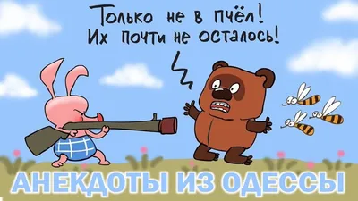 Нардеп Гончаренко потроллил Шойгу за анекдот об Одессе - Апостроф