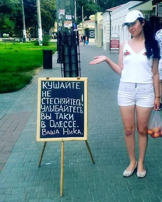 Очень смешные анекдоты из Одессы: подборка 2023 для хорошего настроения |  newsli.ru | Смешно, Умные девушки, Семейная жизнь