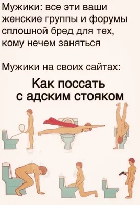 Черный, пошлый и прочий юмор в картинках