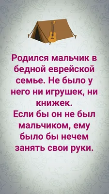 Пошлые Анекдоты on X: \"#шутки #юмор #анекдоты #россия  https://t.co/Mc5RLQYcBM\" / X