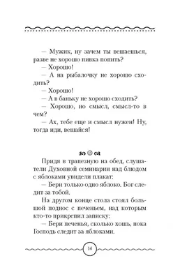 Анекдоты, Приколы – смотреть онлайн все 38 видео от Анекдоты, Приколы в  хорошем качестве на RUTUBE