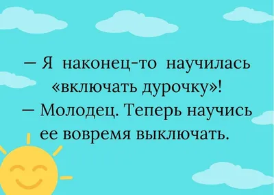 Иллюстрация 10 из 13 для Самые смешные анекдоты | Лабиринт - книги.  Источник: Лабиринт