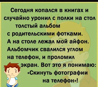 Самые острые и смешные анекдоты - купить с доставкой по выгодным ценам в  интернет-магазине OZON (729731485)