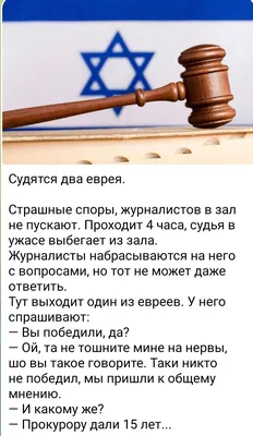 Война в Израиле – на радио Живой Гвоздь рассказывают анекдоты о мертвых  еврейских младенцах – Лиза Лазерсон – видео | OBOZ.UA