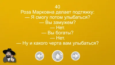 Антисемитские \"шутки\" Кремля: от Дугина до Путина и Соловьева