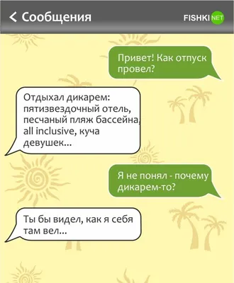 Анекдоты про Евреев — Яндекс Игры