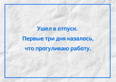 Картинки прикольные хочу в отпуск на море (66 фото) » Картинки и статусы  про окружающий мир вокруг