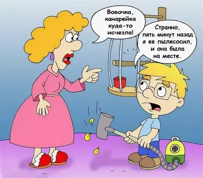 Анекдоты про школу / Развлечения - Интересное в Ишиме - Vishime.ru