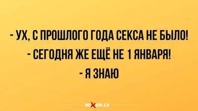 Старый Новый год 2023: красивые и прикольные открытки с праздником - МК  Новосибирск