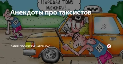 Яндекс такси 😂😂😂 #такси #прикол #россия #украина #молдова #рекоменд... |  TikTok