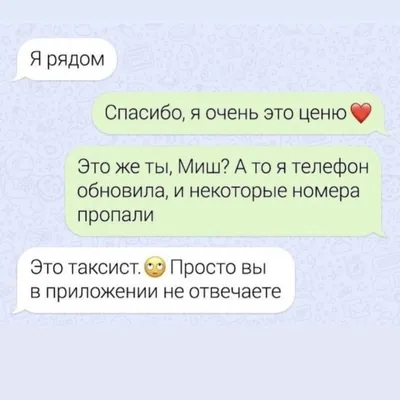 Веселые анекдоты и шутки про таксистов. | ВКонтакте