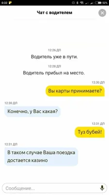 Анекдоты про таксистов Выпуск 2. | Смешно и Умно | Дзен