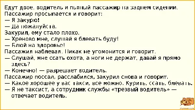 Глаза на затылке: байки курортного таксиста: Очень правдивые истории... by  Ирина А. Иоанну | Goodreads