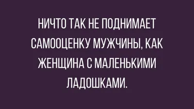 Хумор - проект отличного настроения - @humor.prikoli всегда удивлялся  логике женщины #анекдот #анекдоты #анекдотысмешные #анегдоты #анекдотдня  #логика #женскаялогика #женщина | Facebook