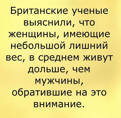 Анекдоты про женщин, первое свидание, про подруг | Анекдоты от А до Я -  YouTube