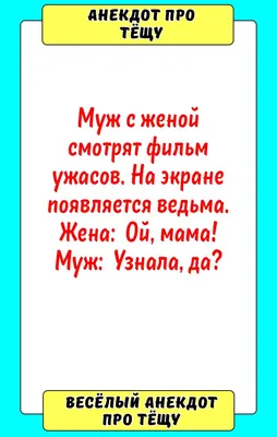 Лучшие анекдоты про Вовочку | MAXIM