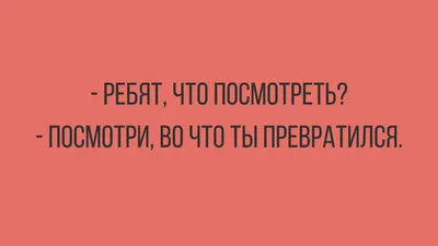 Смешные анекдоты 20 , юмор приколы до слез | Анекдоты от Тимура | Дзен