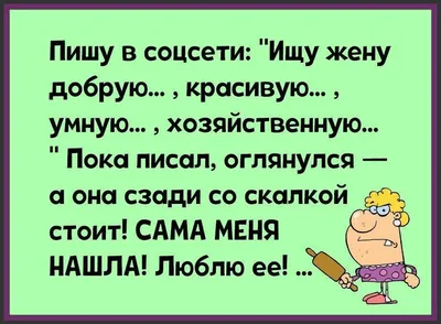 Анекдоты про Вовочку и детей. Новые анекдоты про детей смешные до слёз  (Юрий Лавров) Издательские решения (ISBN 9785448569517) купить за 44 руб в  Старом Осколе, отзывы - SKU5880249