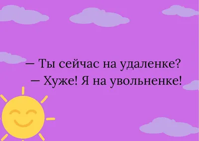 Тёщины шуточки. Семейные анекдоты, самые смешные до слёз Юрий Лавров —  читать книгу онлайн в Букмейте