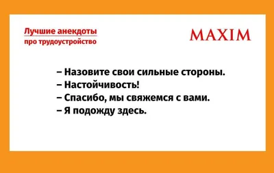 Самые острые и смешные анекдоты - купить с доставкой по выгодным ценам в  интернет-магазине OZON (729731485)