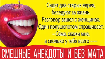 Лучшие анекдоты про трудоустройство и собеседования | MAXIMonline.ru | Дзен