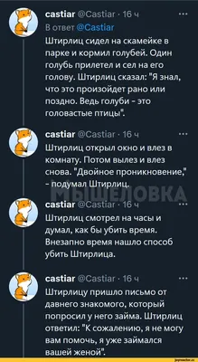 Короткий анекдот до слёз — Яндекс Игры