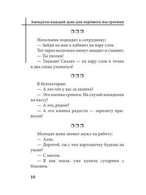 Твиттерский научил ChatGPT сочинять анекдоты про Штирлица, скормив в  качестве примера 20 оригинальны / ChatGPT :: twitter :: Приколы для даунов  :: нейронные сети :: штирлиц :: анекдоты :: интернет :: разное / картинки,  гифки, прикольные комиксы ...