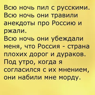 Анекдоты, Приколы – смотреть онлайн все 38 видео от Анекдоты, Приколы в  хорошем качестве на RUTUBE