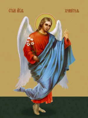 Купить икону Ангел Хранитель с душой человека на холсте.