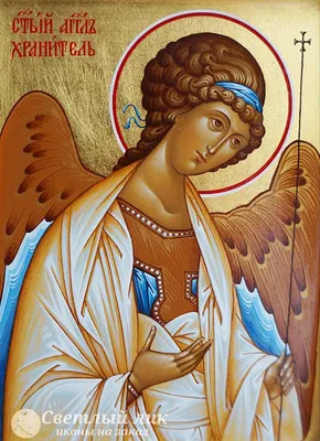 Купить рукописную икону Ангела Хранителя №2 в Москве с бесплатной доставкой  по России