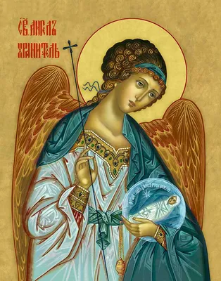 Икона Ангел-Хранитель | | Гобеленовые картины