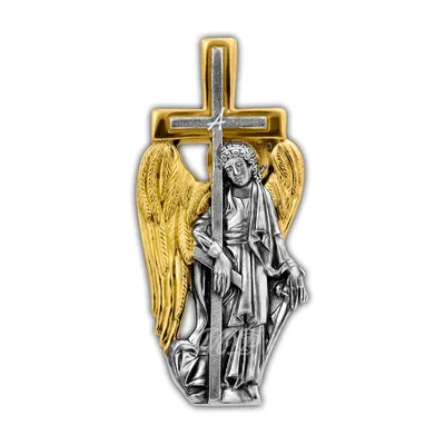 Ангел Хранитель, икона 13,5 х 15,8 см, арт. И03034 - купить в православном  интернет-магазине Ладья